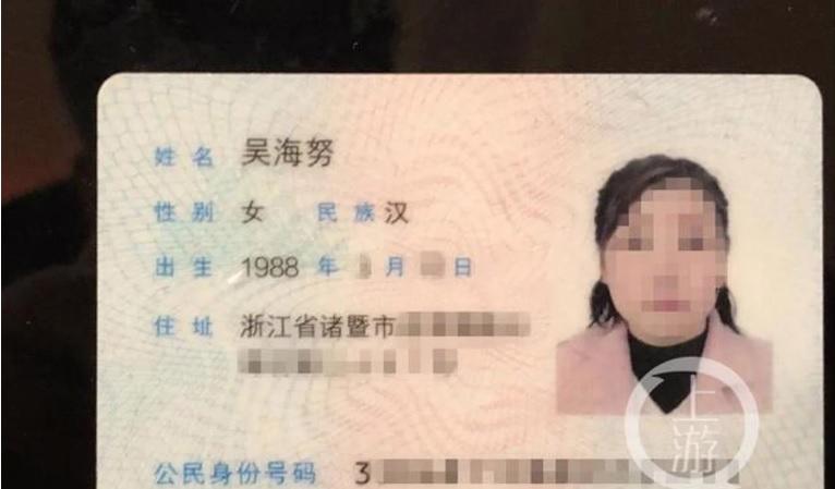 Wu Hainu được cho là đã làm giả nhiều loại giấy tờ, bao gồm chứng minh thư, giấy phép lái xe và giấy chứng nhận quyền sở hữu xe để cầm cố xe và vay tiền. Ảnh: South China Morning Post